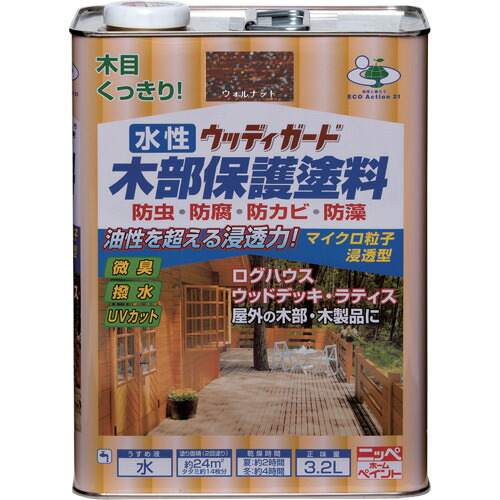 [構築物用絵の具（油性）]ニッペホームプロダクツ（株） ニッぺ 水溶性ウッディガード ３．２Ｌ ウォルナット ＨＷ２０９－３．２ 4976124532962 1缶