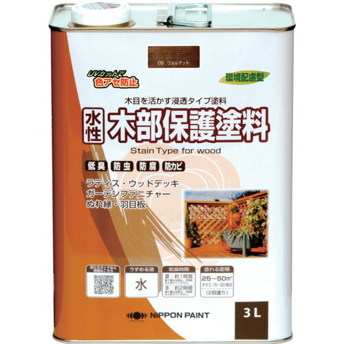 [建物用塗料（水性）]ニッペホームプロダクツ（株） ニッぺ 水性木部保護塗料 ３Ｌ ウォルナット ＨＸＹ００９－３ 4976124544583 1缶
