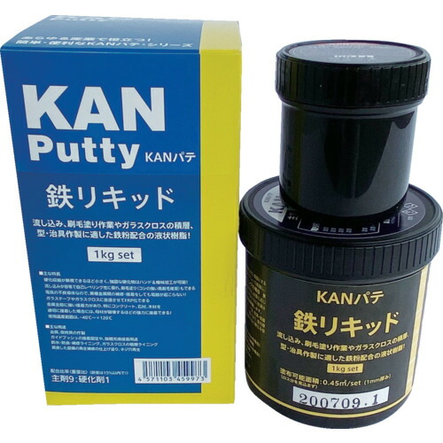[金属用補修剤]関西パテ化工（株） ＫＡＮパテ　鉄リキッド　１ＫＧセット 501007 1Ｓ【595-2969】 10,001円