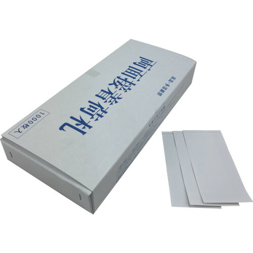 [荷札]（株）ユタカメイク ユタカメイク 荷札 無地荷札 ２０００枚（１０００枚×両面） NO99167 1箱