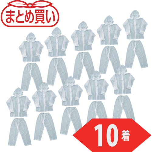 [レインスーツ]トラスコ中山（株） ＴＲＵＳＣＯ まとめ買い レインスーツ Ｌサイズ クリア１０着 TRW90L-10P 1箱｜ものづくりのがんばり屋