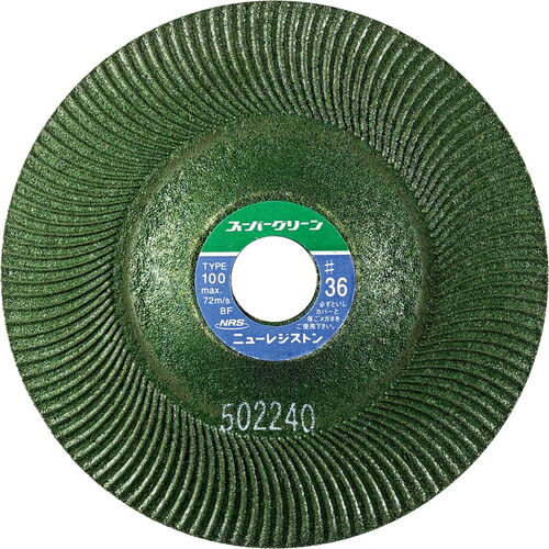 [オフセット型研磨用弾性砥石]ニューレジストン（株） ＮＲＳ 研磨用フレキシブル砥石 スーパーグリーン １００×３×１６ ＃３６ SG100316-36 25枚【852-4693】 5,034円
