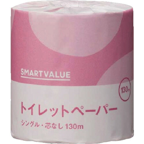 ★[トイレットペーパー]プラス（株） ＪＴＸ ２７９５１８）業務トイレットペーパーＳ１３０ｍＸ４８個Ｎ０２４Ｊ N024J 1Ｃｓ【197-2615】【代引不可商品】