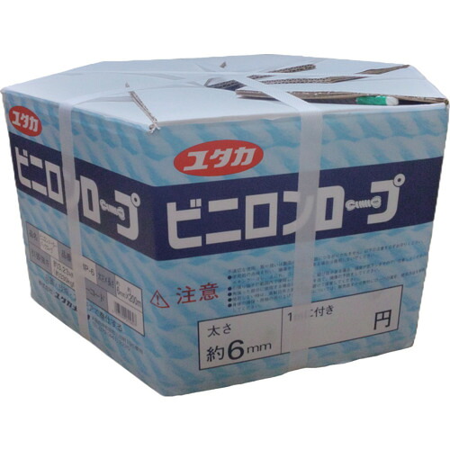 [ロープ（ビニロン）]【送料無料】（株）ユタカメイク ユタカメイク　ビニロンメーターパックロープ　６ｍｍ×２００ｍ VMP-6 1巻【367-7974】【北海道・沖縄送料別途】【smtb-KD】