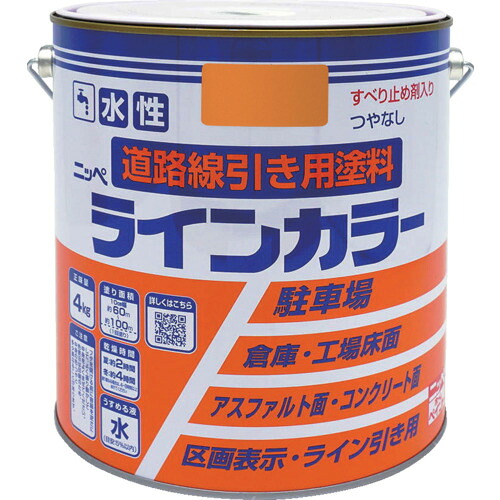 [路面用塗料]ニッペホームプロダクツ（株） ニッぺ 水性ラインカラー ４ｋｇ 黄 ＨＰＴ１１４－４ 4976124092121 1缶