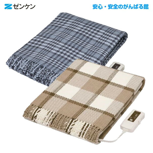 楽天市場】電磁波カット ホットカーペット3畳タイプ(本体のみ