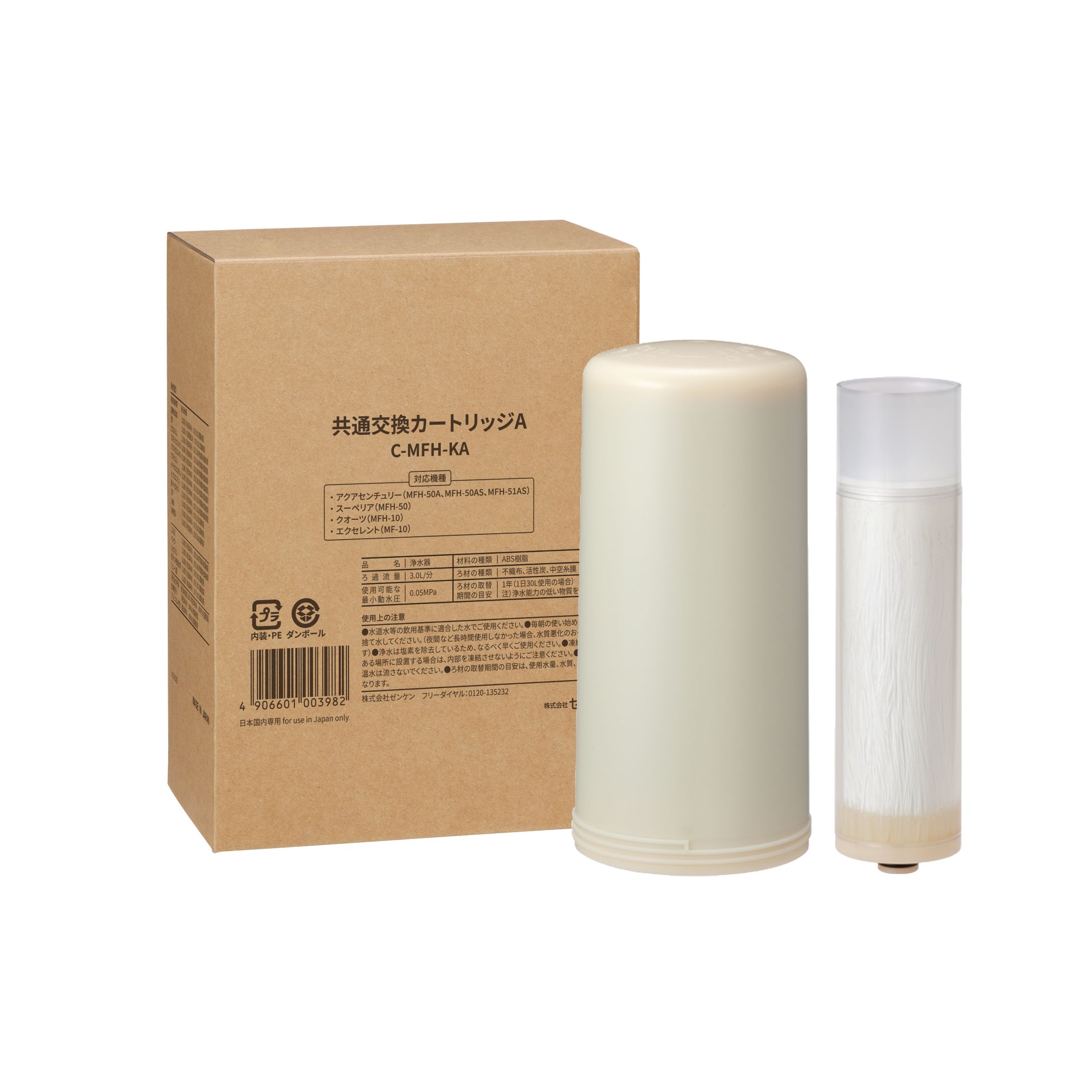 楽天市場】【クーポンで3000円OFF！2/12AM7:29まで】共通交換