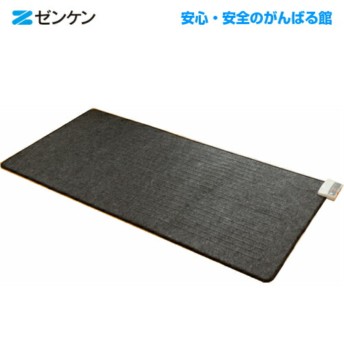 楽天市場】ゼンケン ZMT-75CT 電磁波99％カット おひとり様 一人