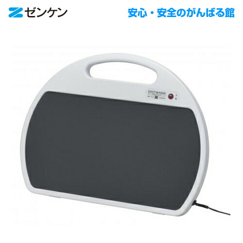 【未使用】　ゼンケン 遠赤外線暖房機「アーバンホット」RH-2201 Amazon.co.jp : ゼンケン 遠赤外線暖房機「アーバンホット」日本製