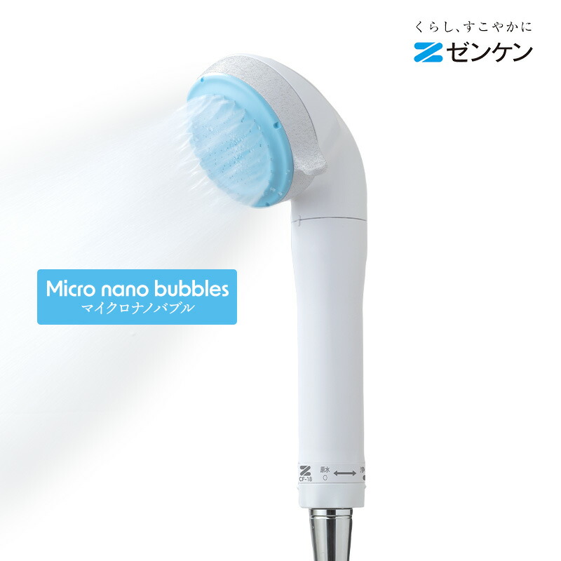 新着知らせ