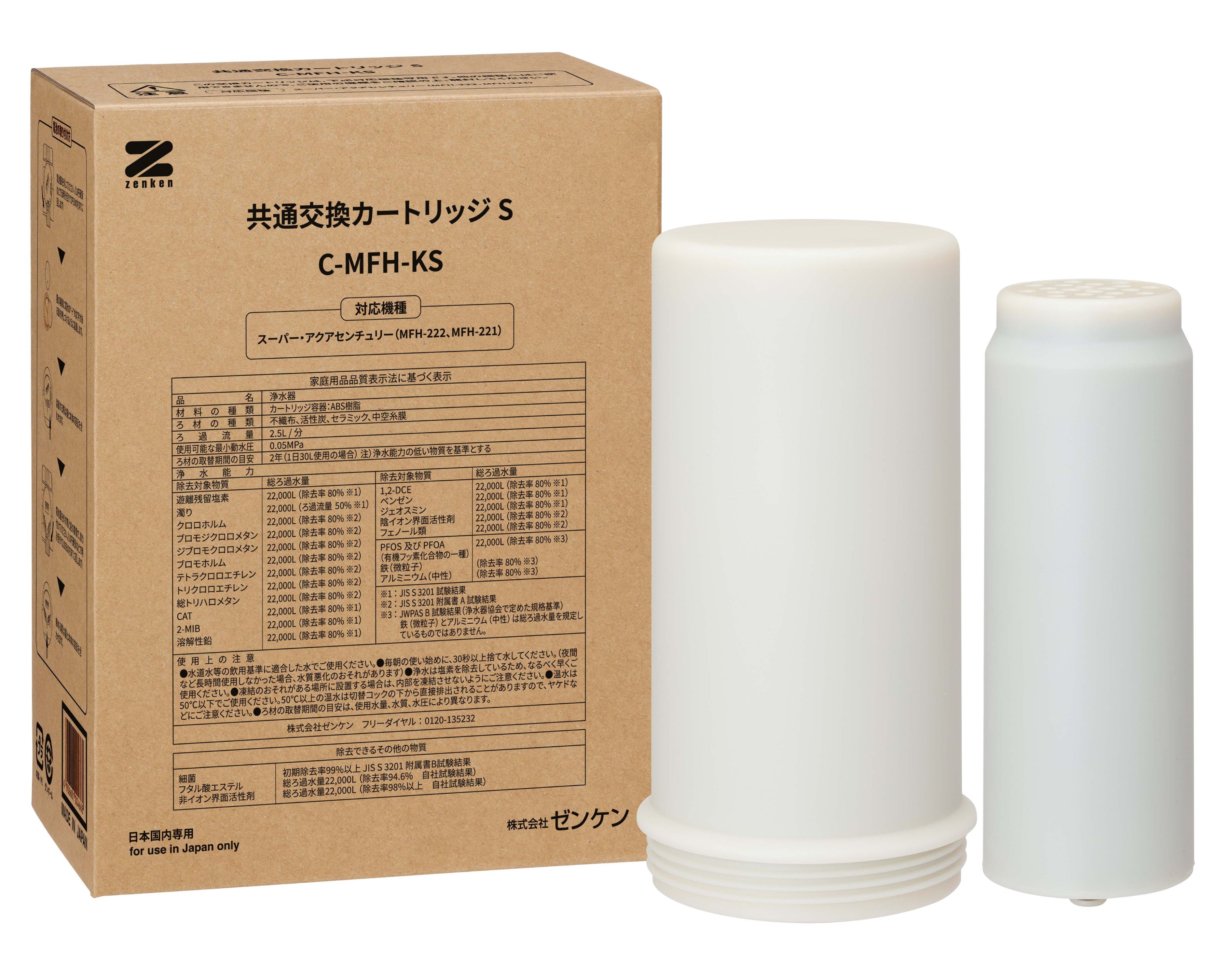 楽天市場】浄水器用取付アダプター【D（ビス止めタイプ）】のみ