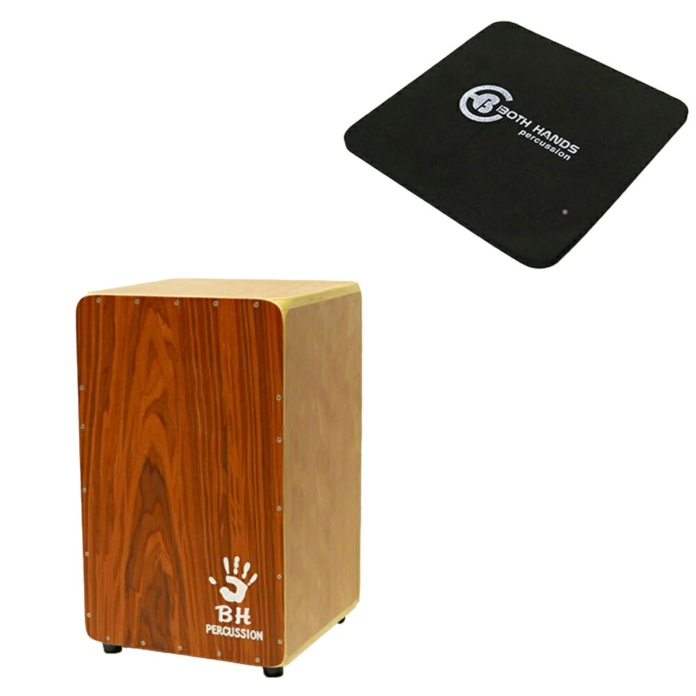 【ﾎﾟｲﾝﾄUP！マラソン期間限定】BOTH HANDS ボスハンズ パーカッション カホン CITY CAJON BHC-P51 + カホンシート CAJON PAD BH-PAD02