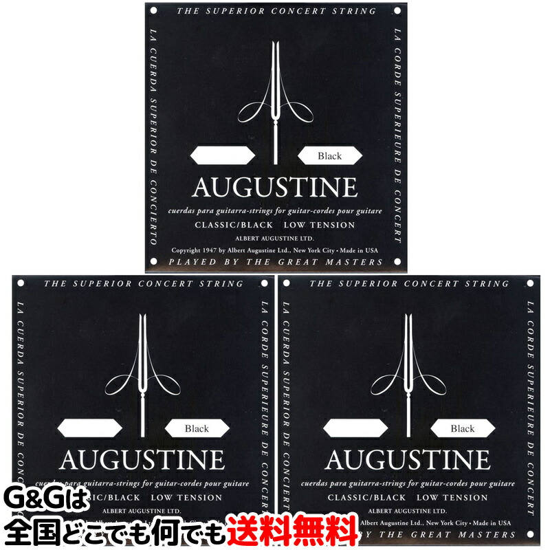 166円 正規品販売! バラ弦 オーガスチン弦 クラシックギター弦 ブラック 1弦単品 ローテンション AUGUSTINE BLACK 1st LOW  TENSION