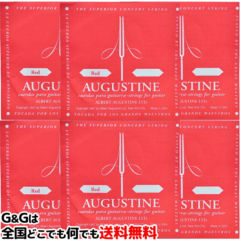 楽天市場】【６本セット】バラ弦 オーガスチン弦 クラシックギター弦 レッド 4弦単品 ミディアムテンション AUGUSTINE RED 4th  MEDIUM TENSION：Ｇ＆Ｇ onlineshop