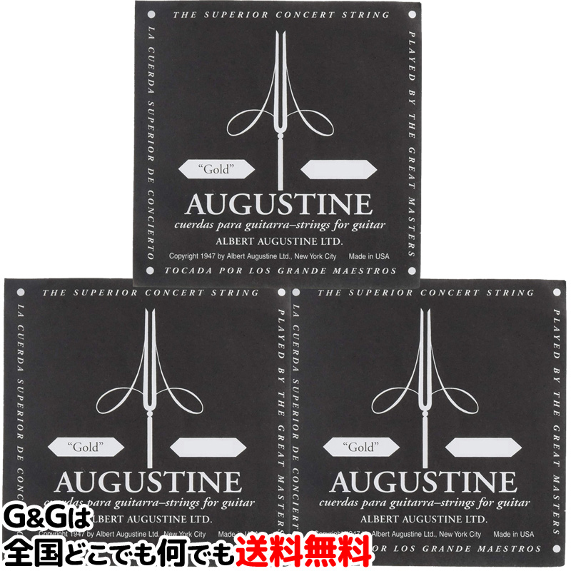 297円 【驚きの値段】 バラ弦 オーガスチン弦 クラシックギター弦 ゴールド4弦単品 AUGUSTINE GOLD 4th