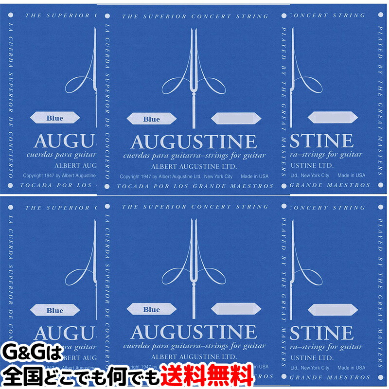 バラ弦 オーガスチン弦 クラシックギター弦 ブルー 2弦単品 ハイテンション AUGUSTINE BLUE 2nd HIGH TENSION  ○手数料無料!!