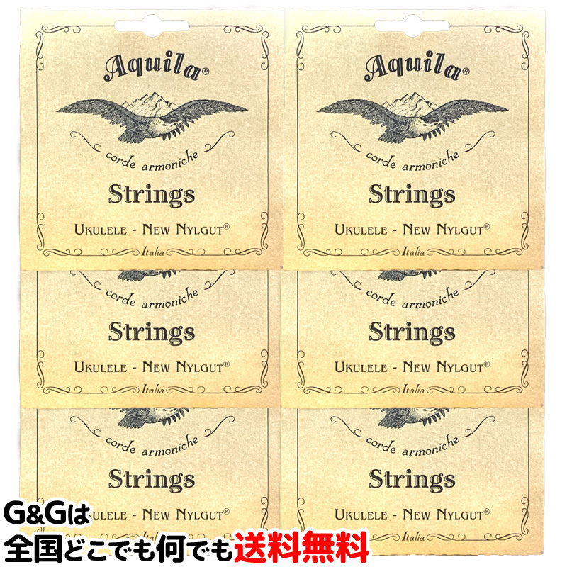 ソプラノウクレレ弦 AQUILA AQ-SR 4U×6セット レギュラーセット アキーラ UKULELE STRINGS 弦楽器
