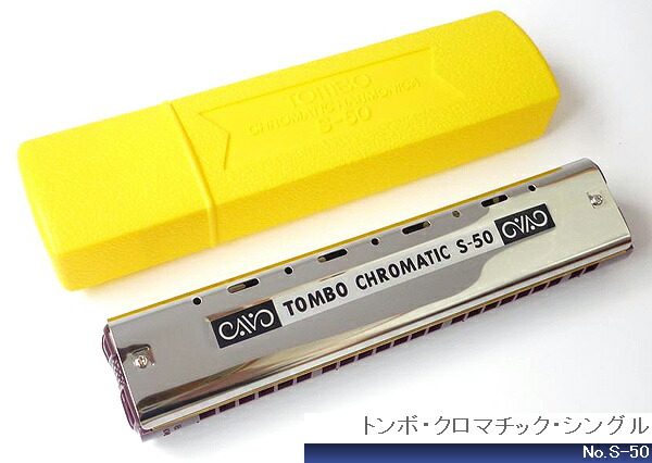 楽天市場】トンボ TOMBO トンボ楽器製作所 Education No.1222 トンボ 