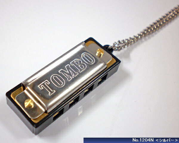 ミニハーモニカ8台セット ミニハーモニカ8台セット