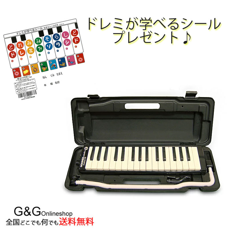 楽天市場】HOHNER ( ホーナー ) オーシャン メロディカ 鍵盤