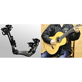 エルゴプレイ ギターサポート／トレスターモデル／クラシックギター用演奏補助器具【送料無料】【smtb-KD】【RCP】