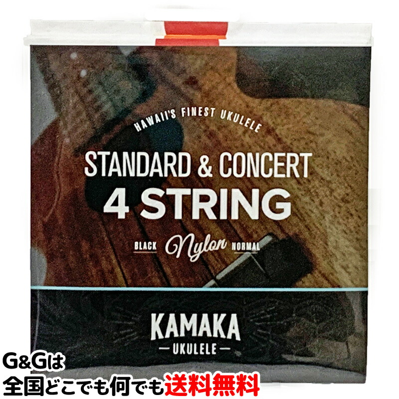 楽天市場】ghs ソプラノ コンサートウクレレ弦 10 クリアナイロン Standard Ukulele Clear Nylon 透明 ウクレレ用弦  : Ｇ＆Ｇ onlineshop