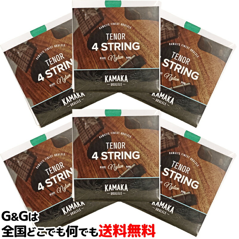 Sale 99 Off ６セット カマカ ウクレレ弦 セット弦 テナー用 ブラックナイロン Kamaka S 3 Tenor 4 String Whitesforracialequity Org