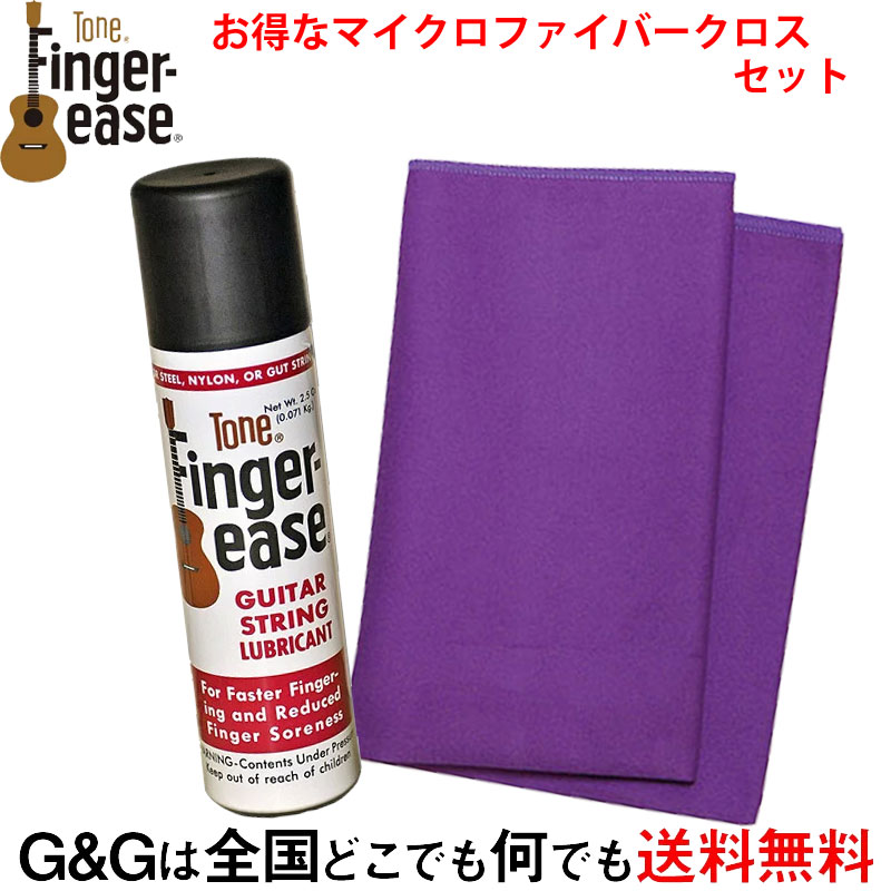 楽天市場】ストリング・ライフ・エクステンダー Fresh-N-Easy (String Life Extender) MP12 Lizard Spit/ リザードスピット【smtb-KD】【RCP】：-p2 : Ｇ＆Ｇ onlineshop