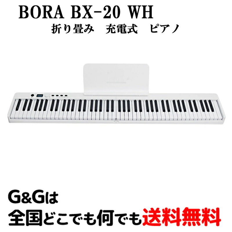 充電式ポータブル88鍵電子ピアノ② Amazon | 電子ピアノ 88鍵盤 初心者 ピアノ キーボード ピアノ