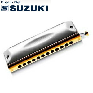 SUZUKI 鈴木楽器 ファビュラス１２穴クロマチックハーモニカ F-48S【送料無料】【smtb-KD】【RCP】【楽ギフ_包装選択】【楽ギフ_のし宛書】