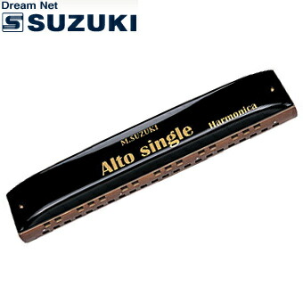 【美品】スズキハーモニカ SU-24/オクターブハーモニカ【C調】 Amazon.co.jp: 鈴木(スズキ)楽器 オクターブハーモニカ SU-24 C