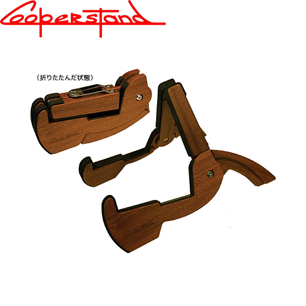 【ﾎﾟｲﾝﾄUP！マラソン期間限定】Cooper Stand Pro-G クーパースタンド・折りたたみ式木製携帯型ギタースタンド・プロジー 安心の正規輸入品 【smtb-KD】【RCP】