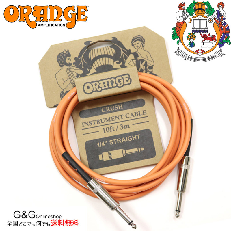 楽天市場】【ポイント８倍！２８日まで！】ギターケーブル カナレ CANARE ギターシールド G-03 3m G03 3メートル ORANGE  オレンジ色【送料無料】【smtb-KD】【RCP】 : Ｇ＆Ｇ onlineshop