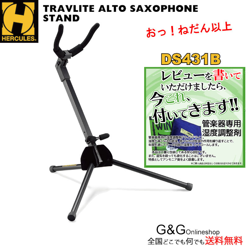 K&M　14300　２台　ドイツ製　サックススタンド K&M 14300 2台 ドイツ製 サックススタンド Amazon | K&M アルト