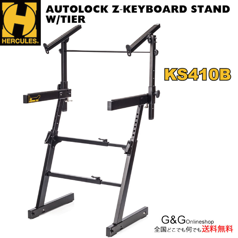 楽天市場】HERCULES KS210B ハーキュレス X型2段キーボード