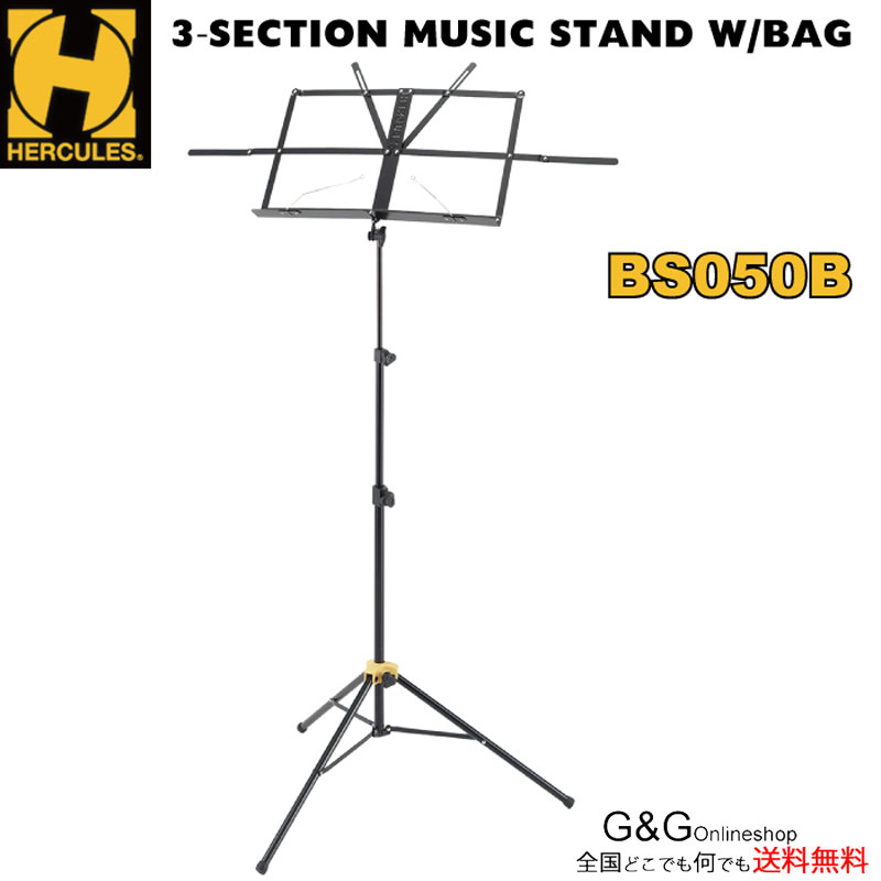 HERCULES（ハーキュレス） 譜面台 Music Stand 品-bbmancha.org