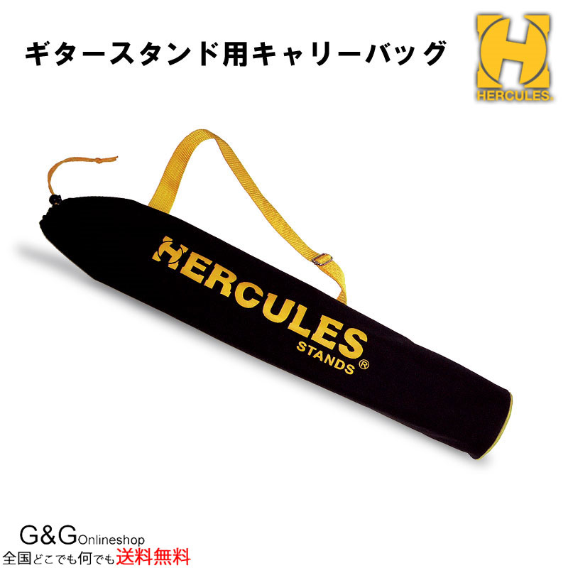 HERCULES ハーキュレス マルチギタースタンド ５本掛け 折りたたみの+