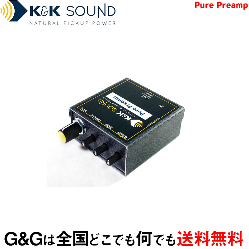 K&K サウンド 外付けプリアンプ K&K Sound Pure Preamp