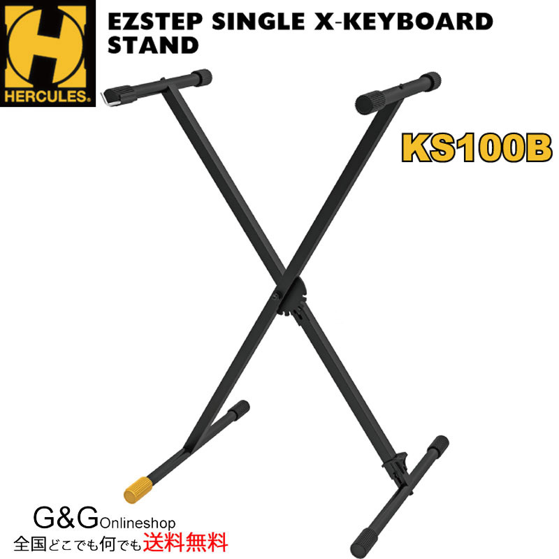 hercules キーボードスタンドks118b キャリングケース付き KS118B - Hercules Stands International