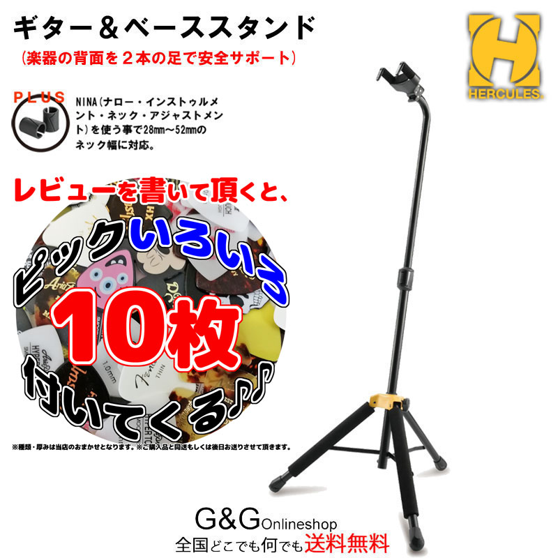 楽天市場】アルミ製 軽量 コンパクト ギタースタンド GSC-220 GM 軽量なアルミ製 Aria/アリア【smtb-KD】【RCP】 : Ｇ＆Ｇ  onlineshop