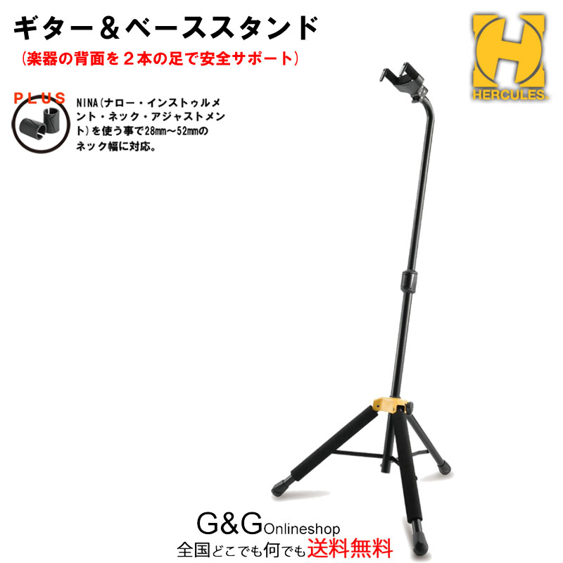 楽天市場】ジッド ギタースタンド＋スタンドカバーセット GID GGS-2020B + Aria AGB-S エレキ ベース アコギ 兼用 【あす楽】  : Ｇ＆Ｇ onlineshop