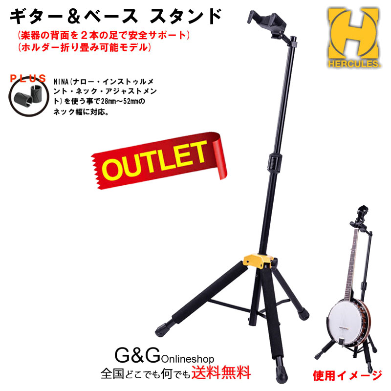 楽天市場】HERCULES GSP39WB PLUS ハーキュレス 壁面ネジ止めタイプ ショートネック ギターハンガー : Ｇ＆Ｇ onlineshop