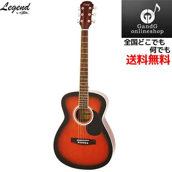 初心者向け アコースティックギター FG-15 Legend BS Brown Sunburst ブラウンサンバースト レジェンド アコギ【送料無料】【smtb-KD】2024ss