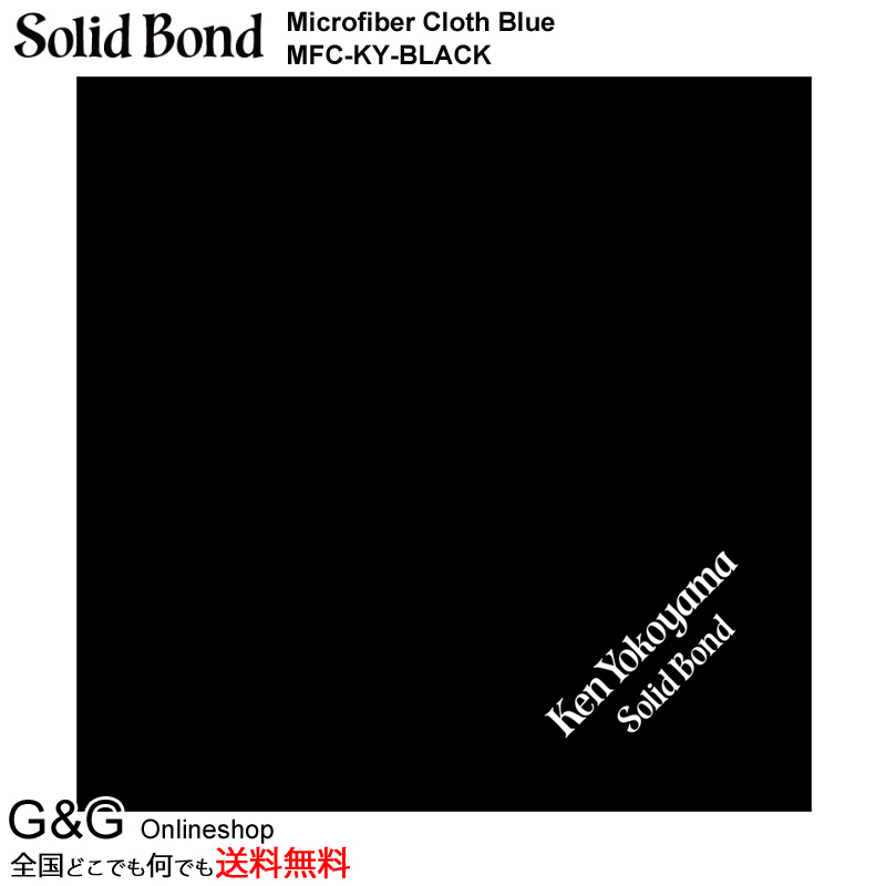 Solid　Bond(ソリッドボンド)　マイクロファイバークロス　MFC-KY-BLACK　Microfiber　ダイヤモンド・モチーフ　横山健がこのクロスのためだけにデザイン　Cloth　Black【smtb-KD】【RCP】