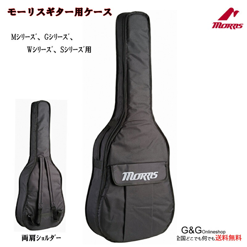 楽天市場】【あす楽対応】GID(ジッド)CASE SERIES/セミアコ用ライトギグバッグ(CPK:シャンパンピンク)/GLGT-335 【送料無料】【smtb-KD】【RCP】GLGT335:-as-p5 : Ｇ＆Ｇ onlineshop