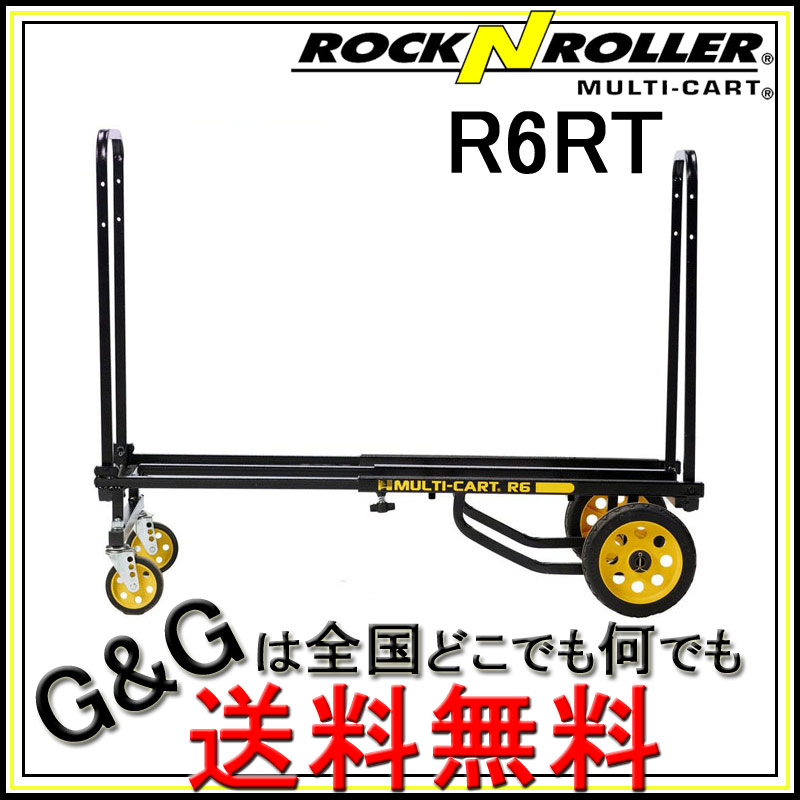 【ポイントUP!マラソン期間限定】RocknRoller/ロックンローラー R6RT -Multi-Cart Mini- Cart 【送料無料】【smtb-KD】:-p5