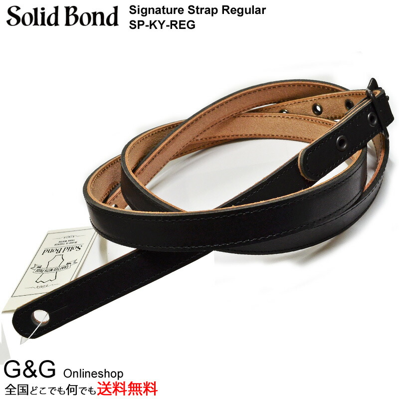 新品即決 Solid Bond ソリッドボンド ギター ストラップ Guitar Strap Sp Ky Reg Black 横山健がこのストラップのためだけにデザイン Smtb Kd Rcp W 即発送可能 Hughsroomlive Com