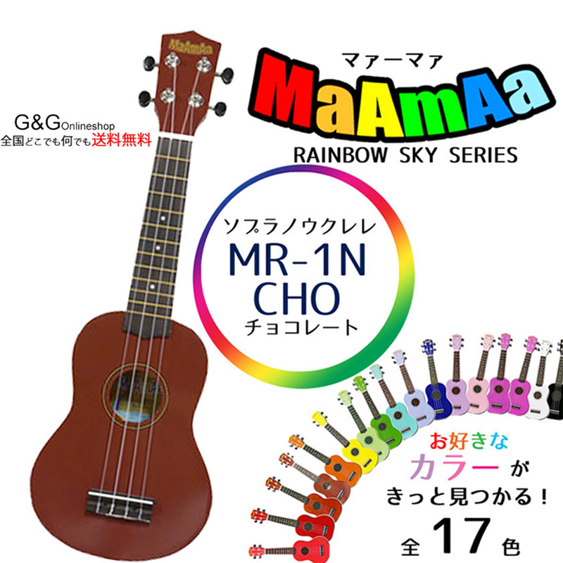 市場 monpoke モンポケ ギター