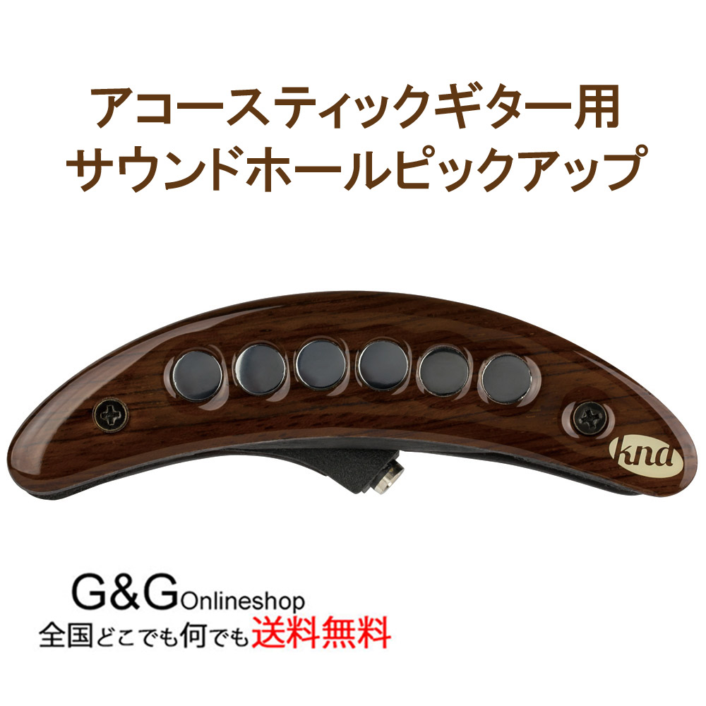 楽天市場】Skysonic T-901 アコギ用アクティブピックアップ〈スカイ