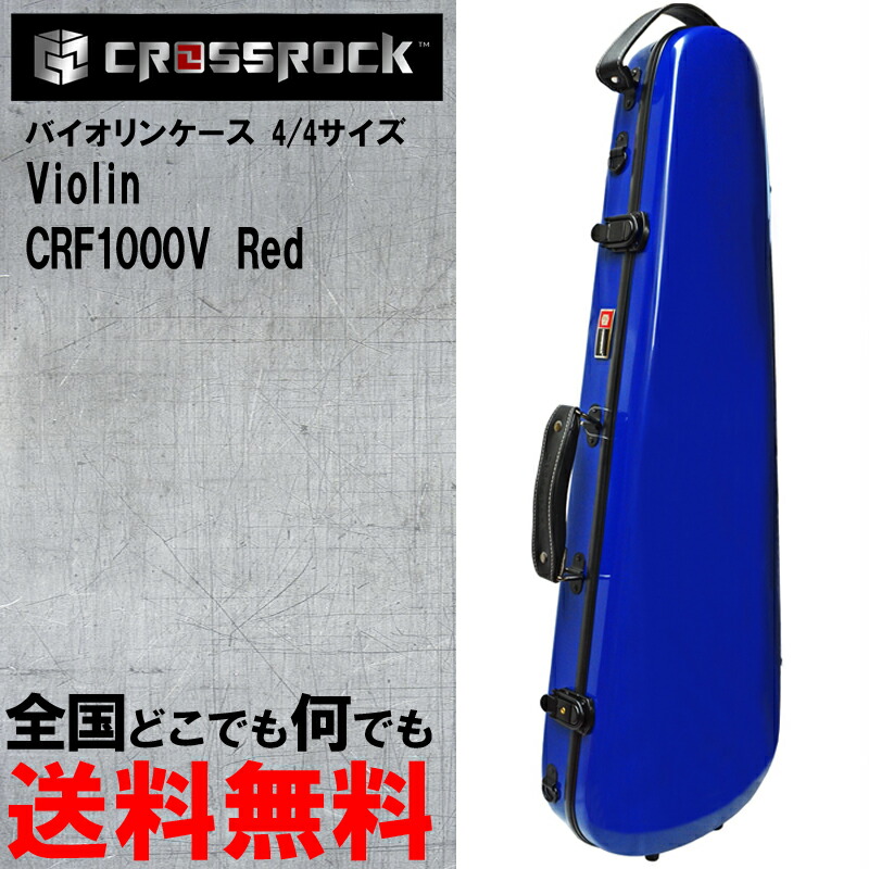 【楽天市場】【15日クーポンセール開催！】CROSSROCK クロス